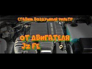 MARK II BEAMS  как не допустить масложера...