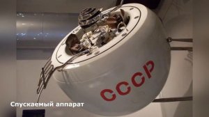 Презентация "Первый успешный полет на Венеру"