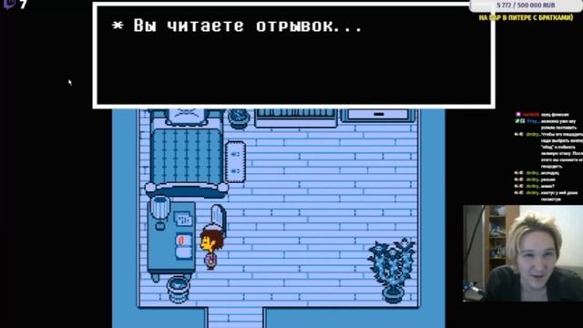 Кодя пацифист (часть первая) - Прохождение андертейл на пацифиста смотреть онлайн