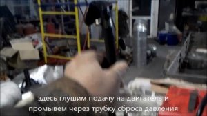 Обратная промывка топливного фильтра Шеврале Авео Т300