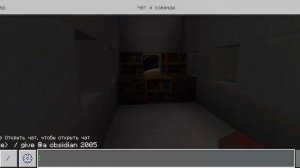 Команды в майнкрафт give и fill