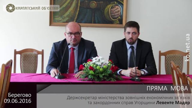 Левенте Мадяр, Василь Брензович