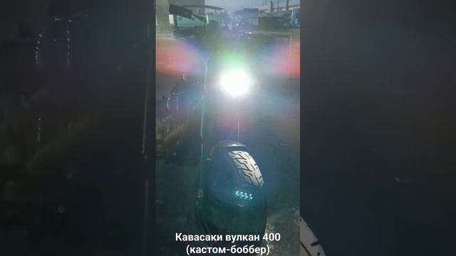 божественный звук выхлопа Кавасаки вулкан 400 боббер