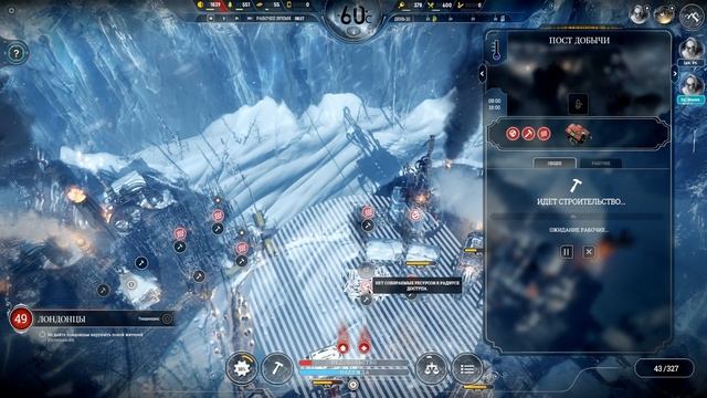 FROSTPUNK (#3) смотреть онлайн