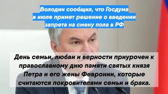 Песков заявил что пока нет планов о введении запретов на поездки россиян в нерабочие дни