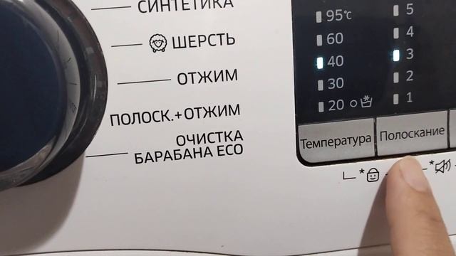 Стиральная машинка қосылмайды. Как снять блокировку стиральной машина, защита от детей