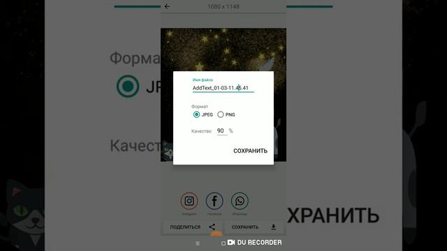 как сделать привью смотреть онлайн