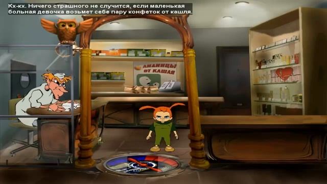 СТРАШИЛКИ ШЕСТОЕ ЧУВСТВО # 7 ВИДЕО ПРОХОЖДЕНИЕ ОТ АЛЕКСАНДРА ИГРОФФ 12+ смотреть онлайн