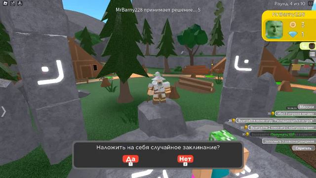 Мини-игры ROBLOX смотреть онлайн