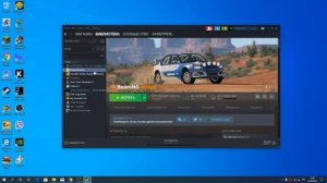 Как вернуться на более раннюю версию игры в Steam