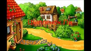 Песенки для детей Цыплёнок ПИ