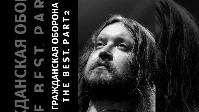 Забота у нас такая