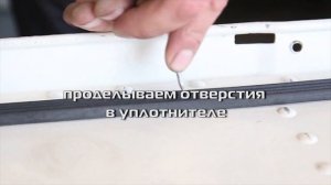 Инструкция по установке ветрового стекла "Стандарт" на лодку