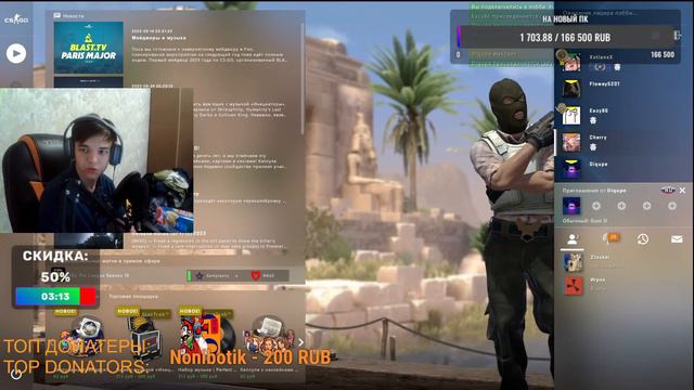ЧИЛЛОВЫЙ СТРИМ ● СТРОИМ МЕТРО НА FDR 2 ➲ ФАНИМСЯ CS:GO (Feat. Дружбан88)