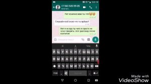 Переписка дочки и мамы.?/мама ругает дочь??