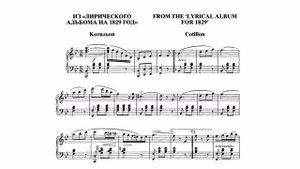 Glinka M. I. "Cotillion" (D. Blagoi)