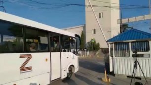 Впервые за 8 лет автобус с пассажирами отправился из Симферополя в Херсон