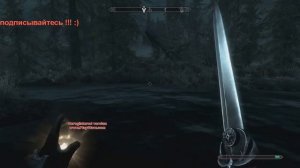 как перестать быть вампиром лордом в Skyrim