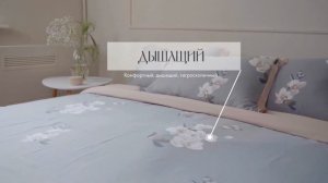Тенсель (Эвкалиптовое волокно) постельное белье премиум качества