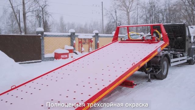 Газон некст эвакуатор . Производство продажа новых эвакуаторов. Завод НЗСА.