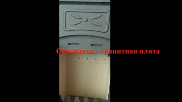 Печь Диана Тим Систем смотреть онлайн