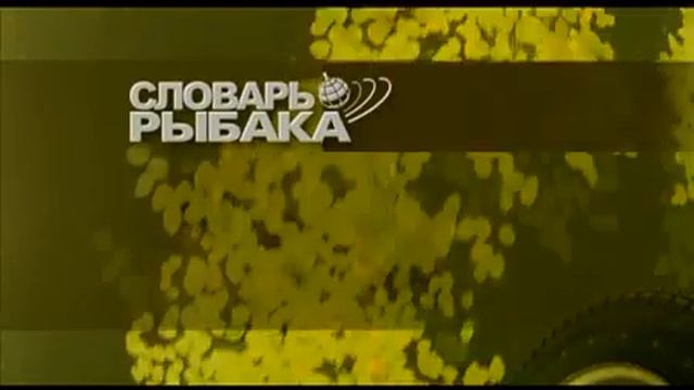 Треска смотреть онлайн