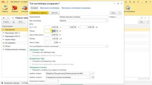 WMS Логистика Генерация топологии склада