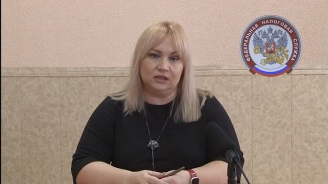 3 Информация от налоговой смотреть онлайн