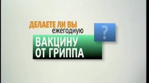 Насколько токсичен мой дом. Я и моя защита от инфекции