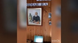 Путешествие в сказку . Солох Аул