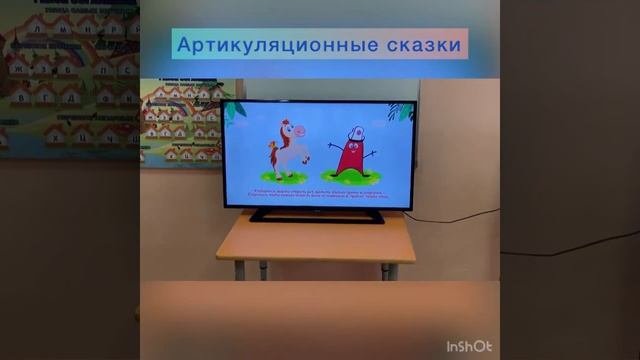 Выступление 