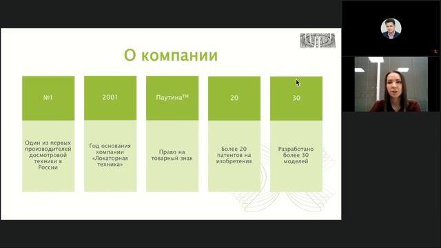 Комплексная безопасность и защищенность объектов промышленности, нефтегазового сектора