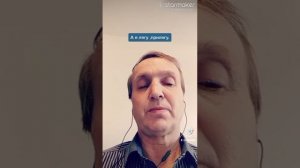 А я лягу прилягу.