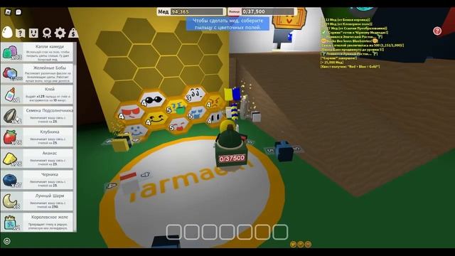 #3 НОВАЯ ЭКИПИРОВКА И НОВАЯ ПЧЕЛА!!! Продолжение прохождение Bee Swarm Simulator! смотреть онлайн