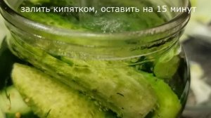 "Бондюэль" рецепт очень вкусных огурцов