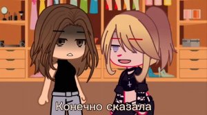 •Что она скрывает?• 🏳️🌈Юри🏳️🌈 /Мини-фильм/6 серия