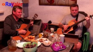 Белая берёза | Петлюра | Застолье под гитару | в две гитары