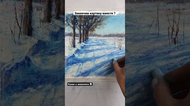 Все о рисовании сухой пастелью. Обучаю рисованию. Открытые уроки. Мастер-классы. смотреть онлайн