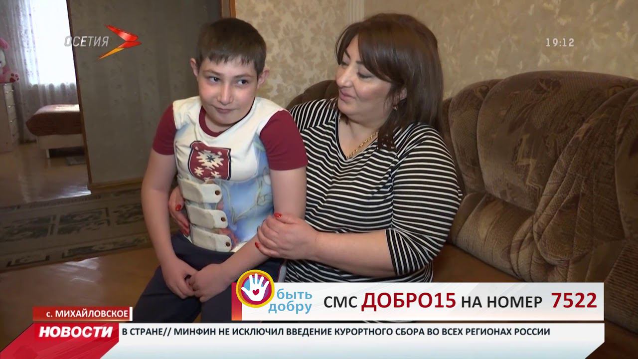 Быть добру