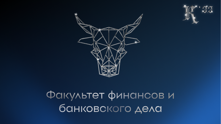 Не выходи из круга 2022. РАНХИГС капустник 2022.