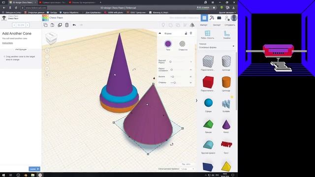 Основы 3д-моделирования часть 3.0 смотреть онлайн