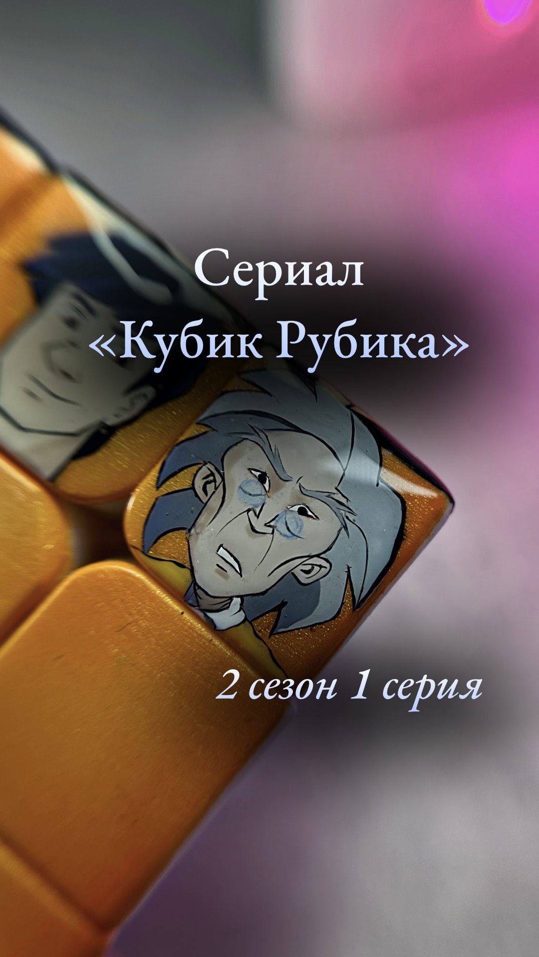 Приключения Джеки Чана #shorts смотреть онлайн