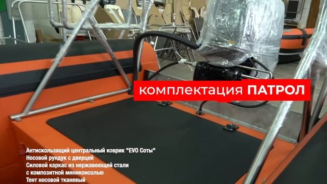 Тримаран 5200, Забайкалье. Ноябрь 2023