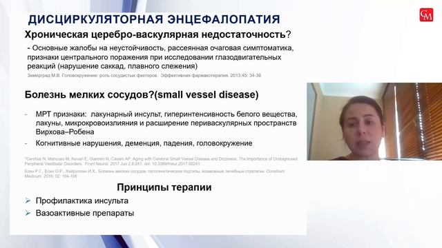 Интерактивное голосование Профилактика падений.mp4