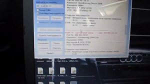 программа для чтения ошибок вася диагност