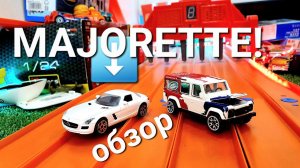 Обзор MAJORETTE. Редкий коллекционный Land Rover 110 и Mercedes SLS