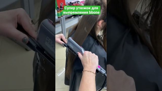 Лучший утюжок для процедур #кератин#ботокс #нано смотреть онлайн