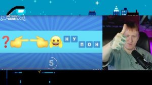 ДК УГАДЫВАЕТ ПЕСНИ ПО ЭМОДЗИ