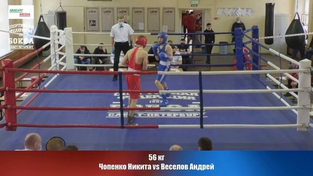 56 кг Чопенко Никита vs Веселов Андрей смотреть онлайн