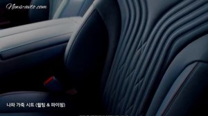 Genesis G80 2021/Генезис G80 2021 года